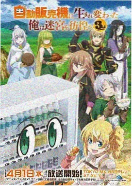 动漫《零号机甲》封面